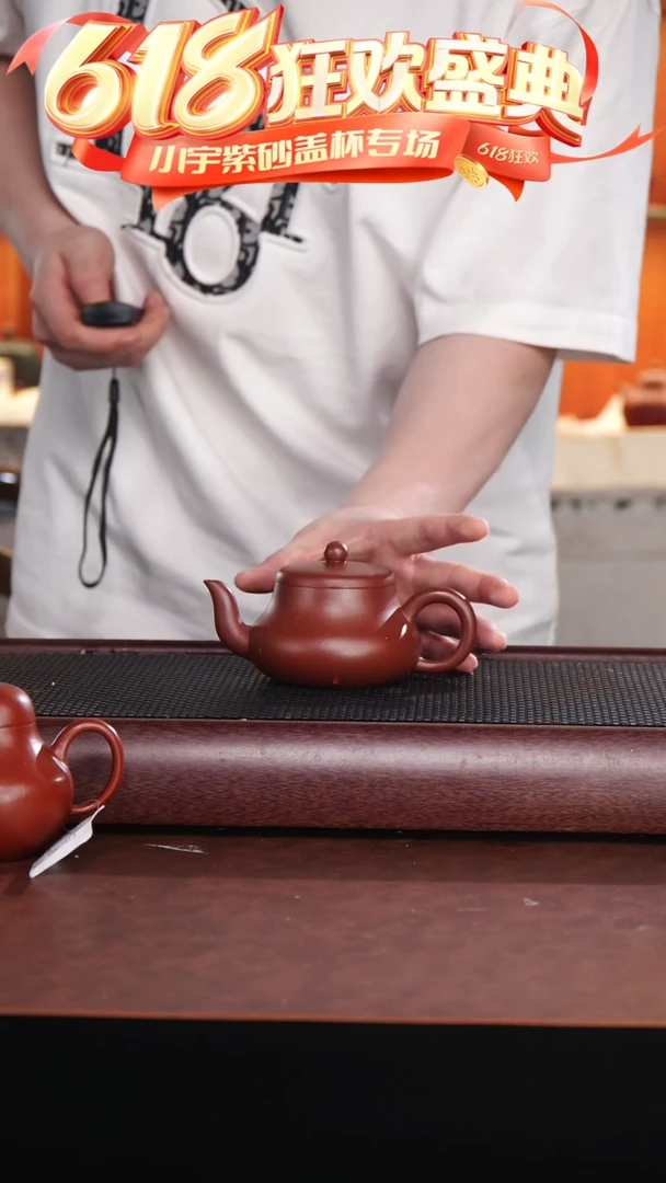 茶杯紫砂朱泥君德壶  周 @@CH02871