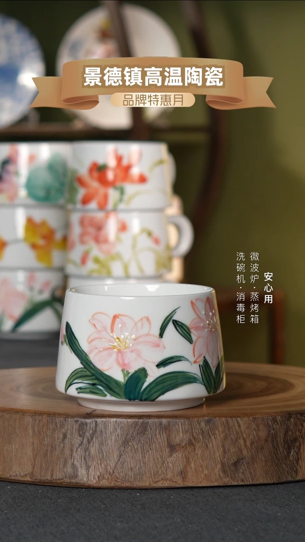 瓷景德镇高温手绘300CC把手杯粉百合