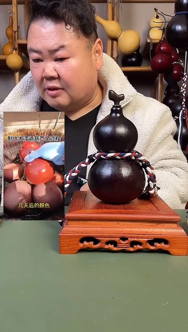 830大漆酒葫芦详询客服