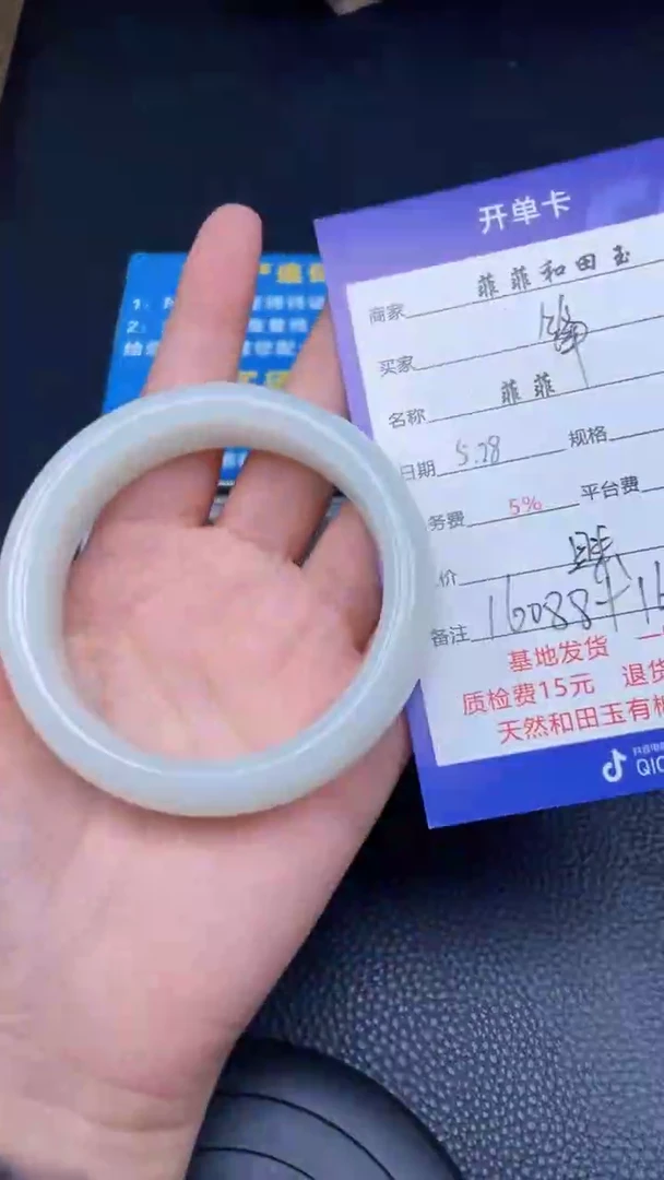 和田玉未镶嵌颈饰F115