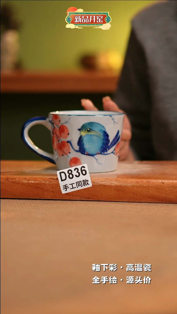 【闪购商品】其他D836陶然集器瓷器