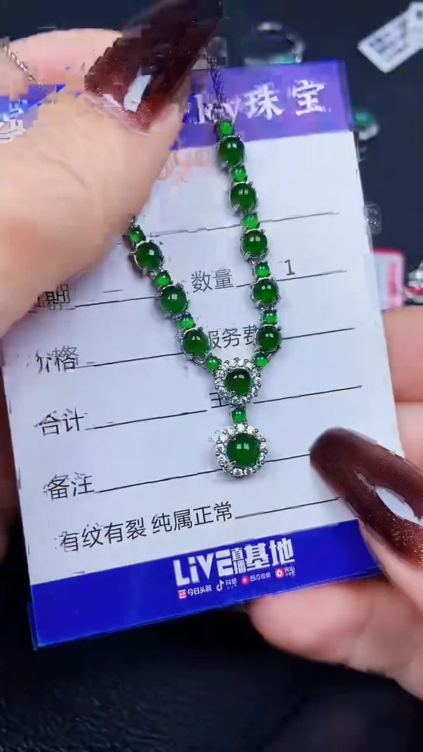 颈饰银S925镶嵌翡翠8099