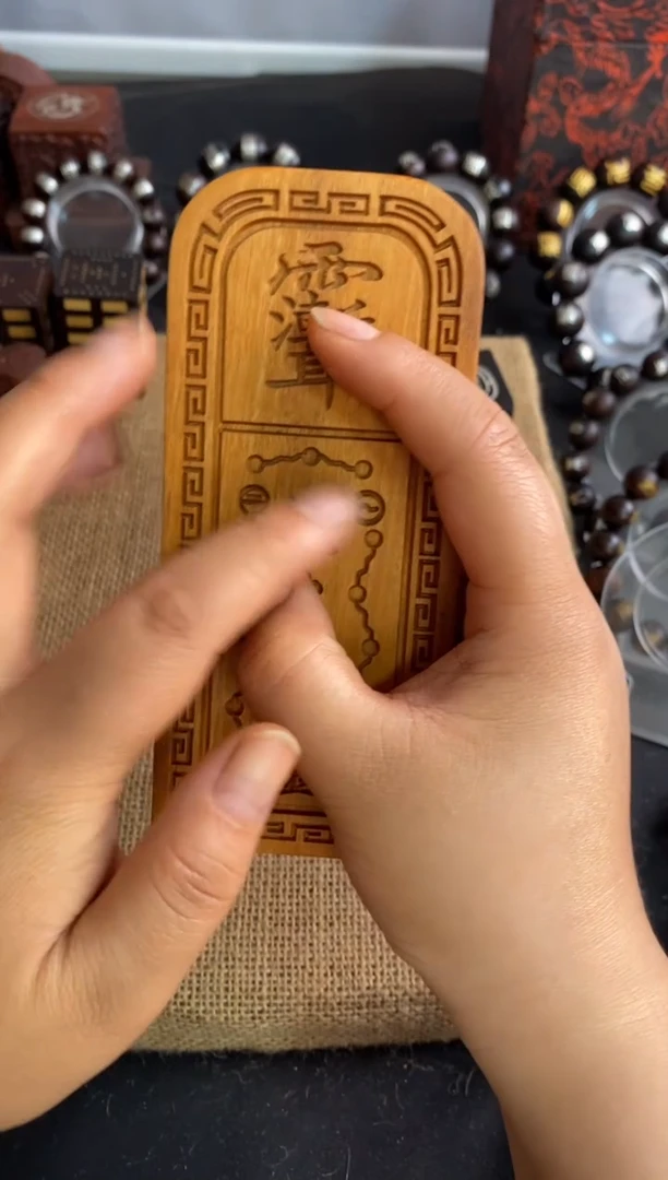 木枣木14公分阴刻五雷令牌
