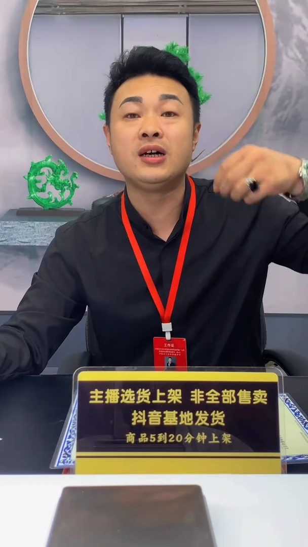 定制和田玉定制和田玉毛货闪购链接DY099