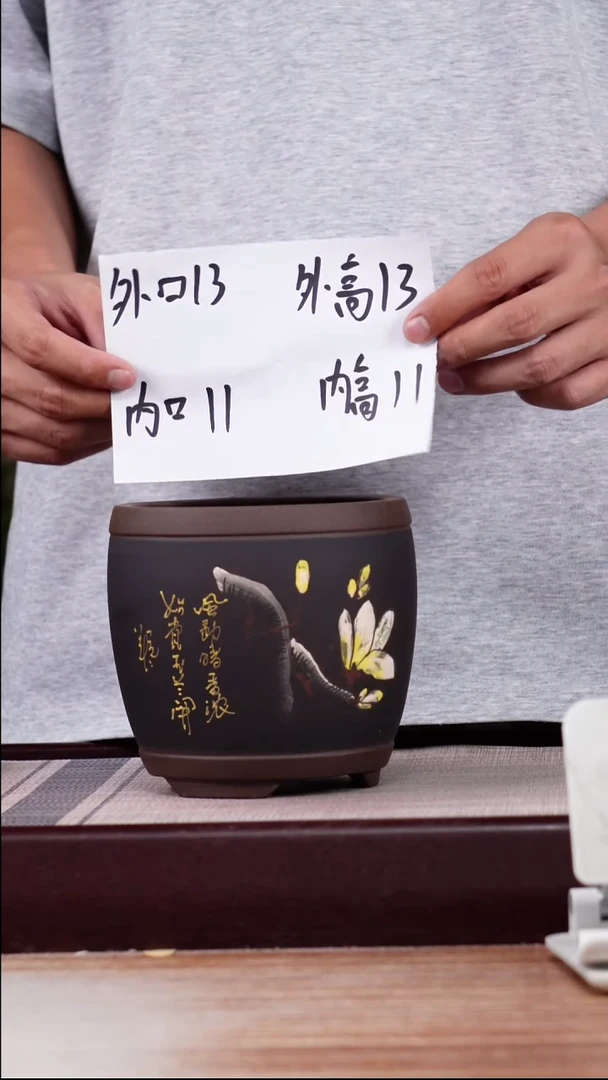 紫砂花盆粉黑泥绘玉兰小鼓一只带拖
