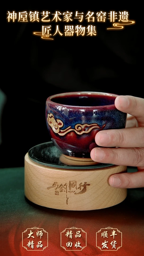 【闪购商品】壶钧瓷精品钧瓷精品