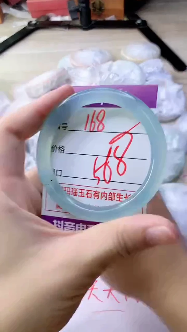 手镯玛瑙/玉髓未镶嵌168