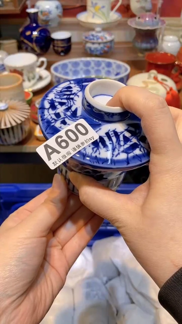 【闪购商品】思羽甄选壹号商品AA600