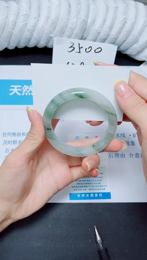 石英质玉手镯未镶嵌33/56.5