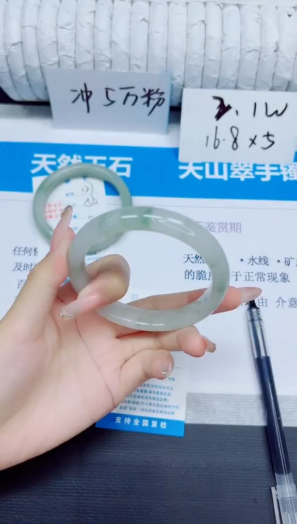 石英质玉手镯未镶嵌128/62