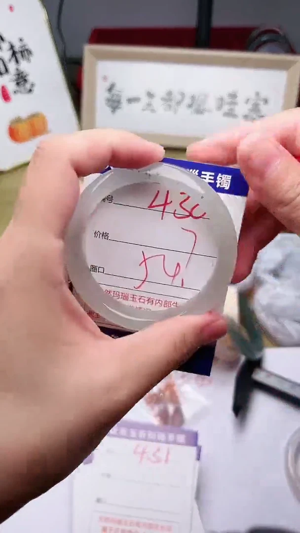 玛瑙/玉髓手镯未镶嵌430