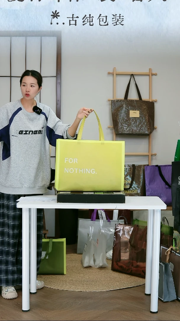 秒杀款 姜黄色有字覆膜无纺布超大48*35 50个送贴纸