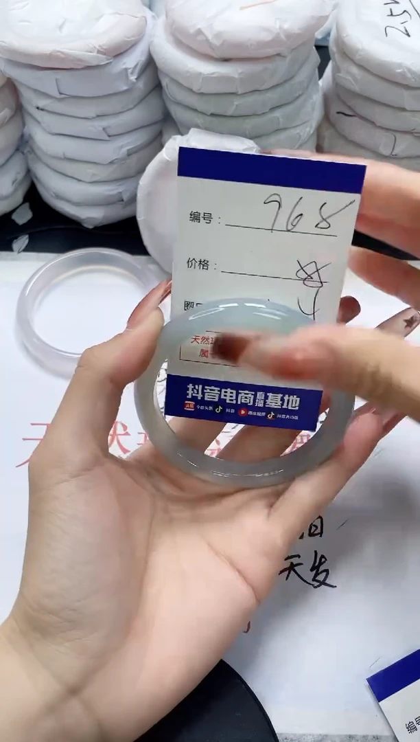 未镶嵌手镯玛瑙/玉髓968