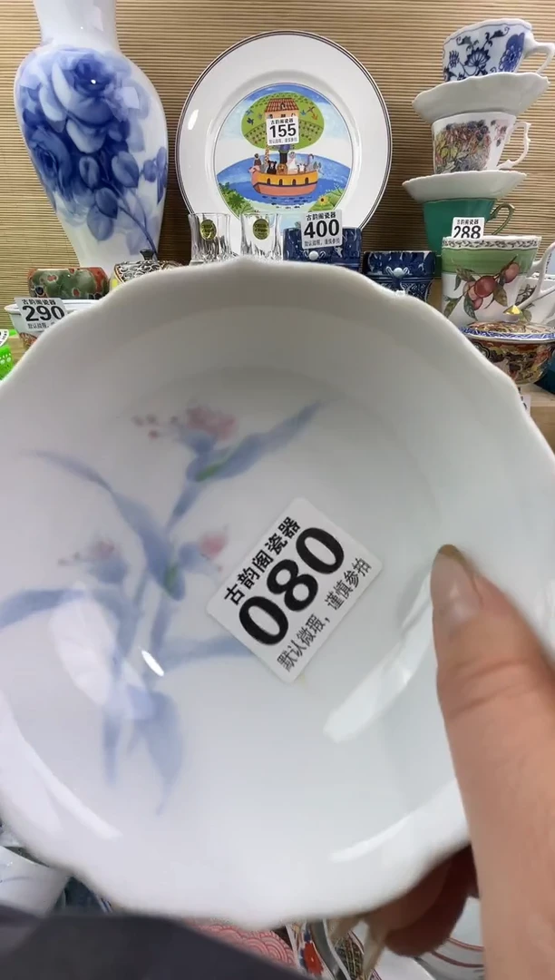 6***旺摆件瓷器瓷器瓷器