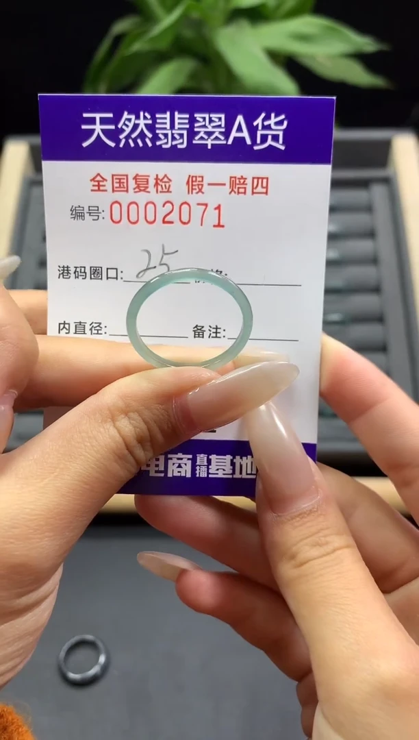 未镶嵌戒指翡翠天然  2071