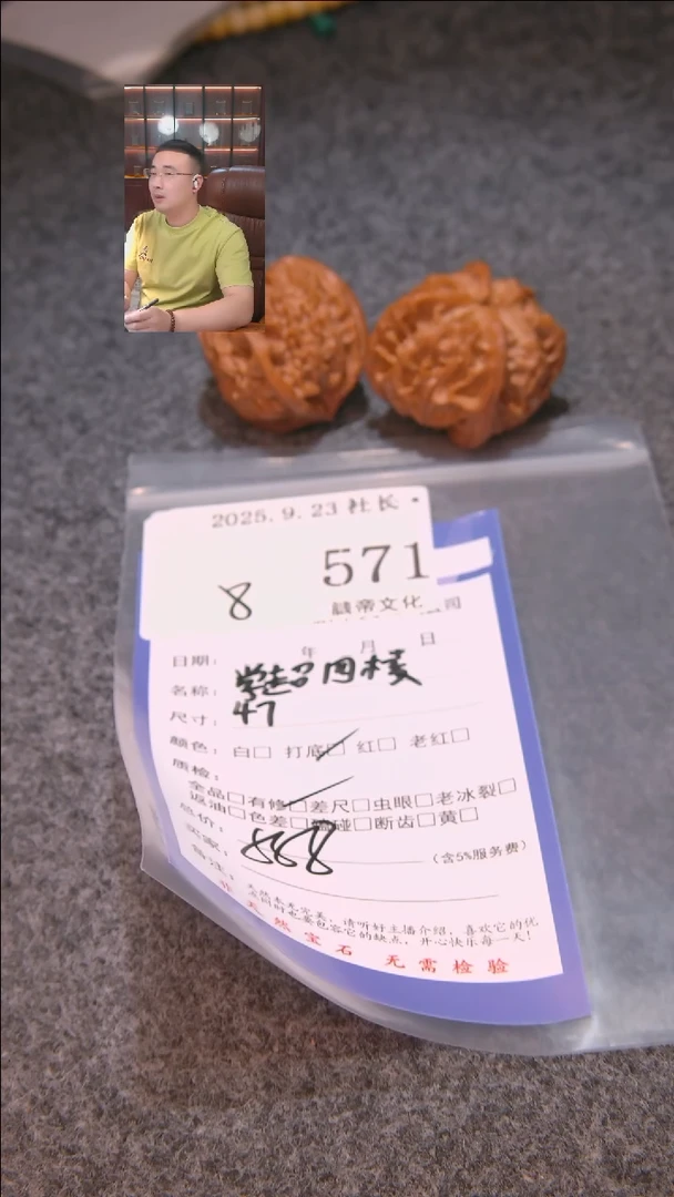把件文玩核桃丢*薛超四棱571諘帝文化