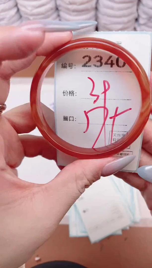 【闪购商品】玛瑙/玉髓手镯未镶嵌2340