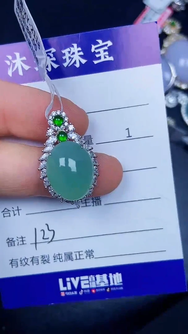 银S925镶嵌戒指翡翠1230