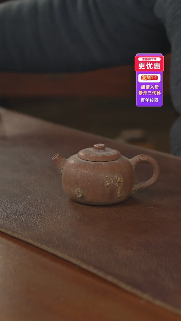 茶壶紫砂紫砂壶紫砂壶