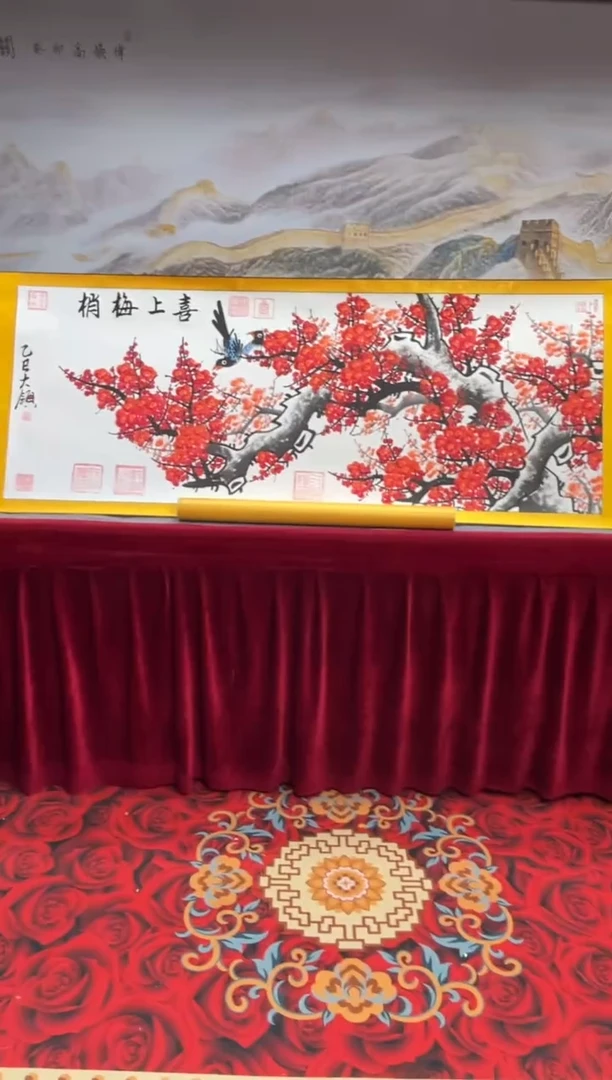 书法 齐大领-梅花-精品书画