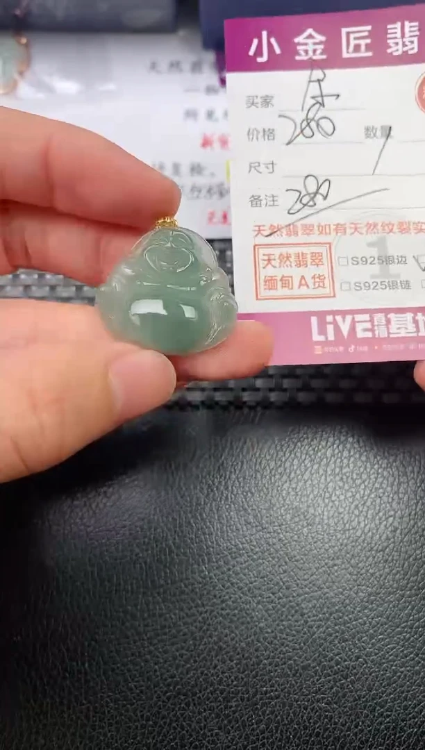 翡翠18K金镶嵌颈饰吊坠
