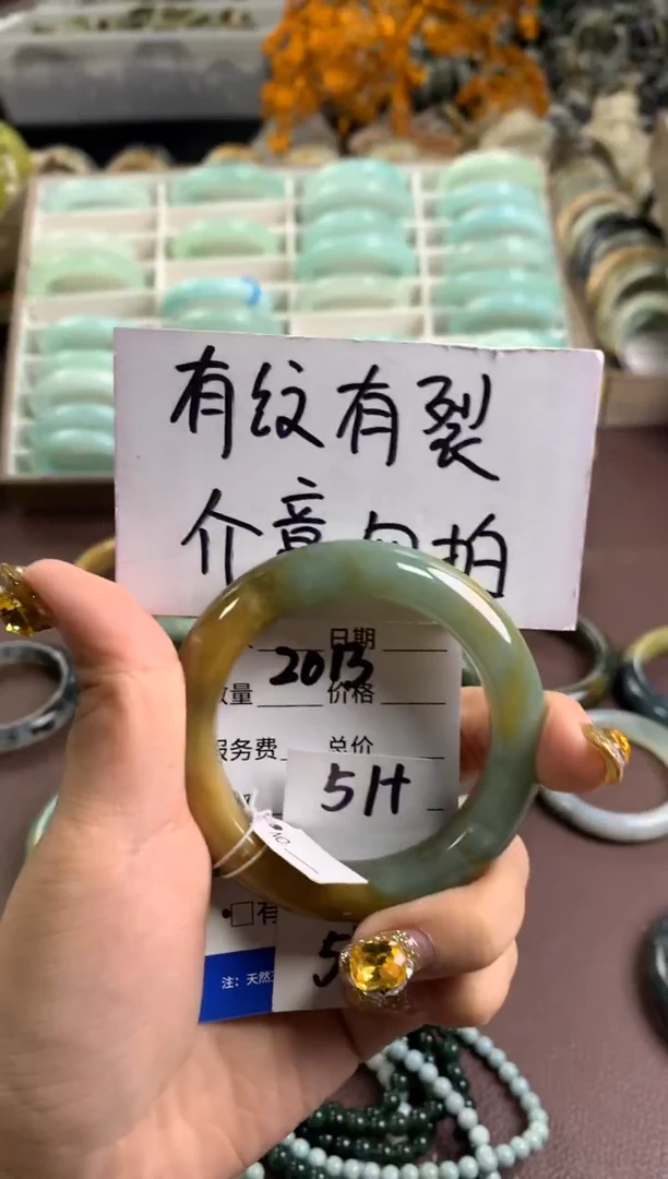 【闪购商品】蛇纹石玉手镯未镶嵌2013