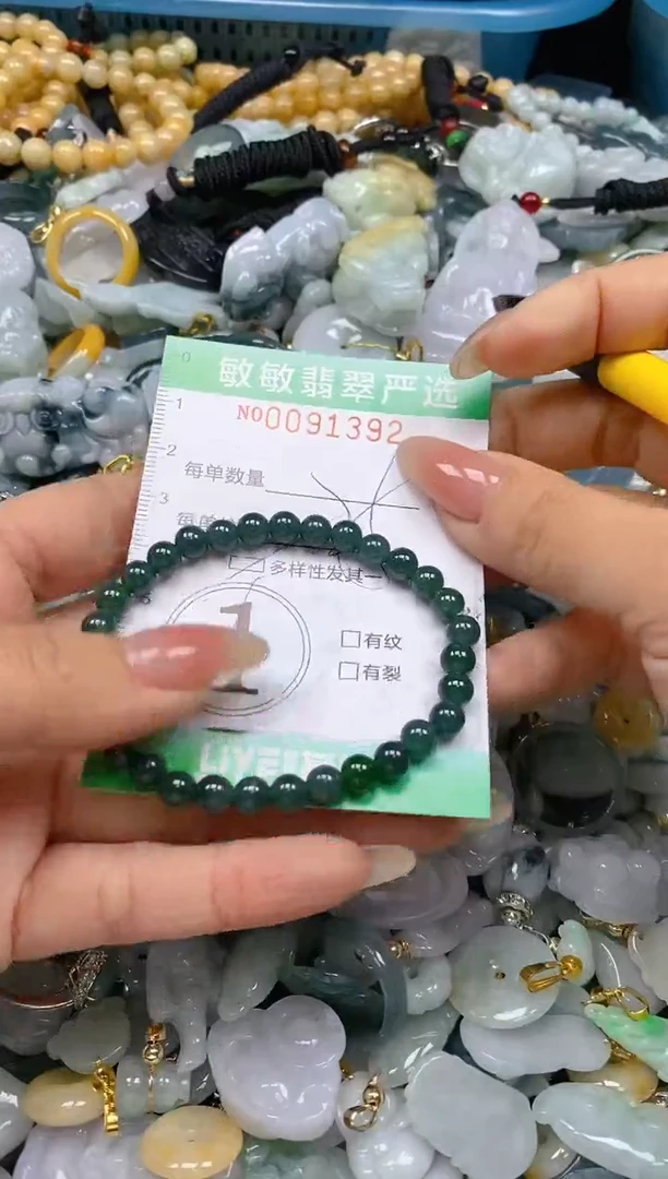 【闪购商品】翡翠颈饰未镶嵌闪购0091392多样性发其一