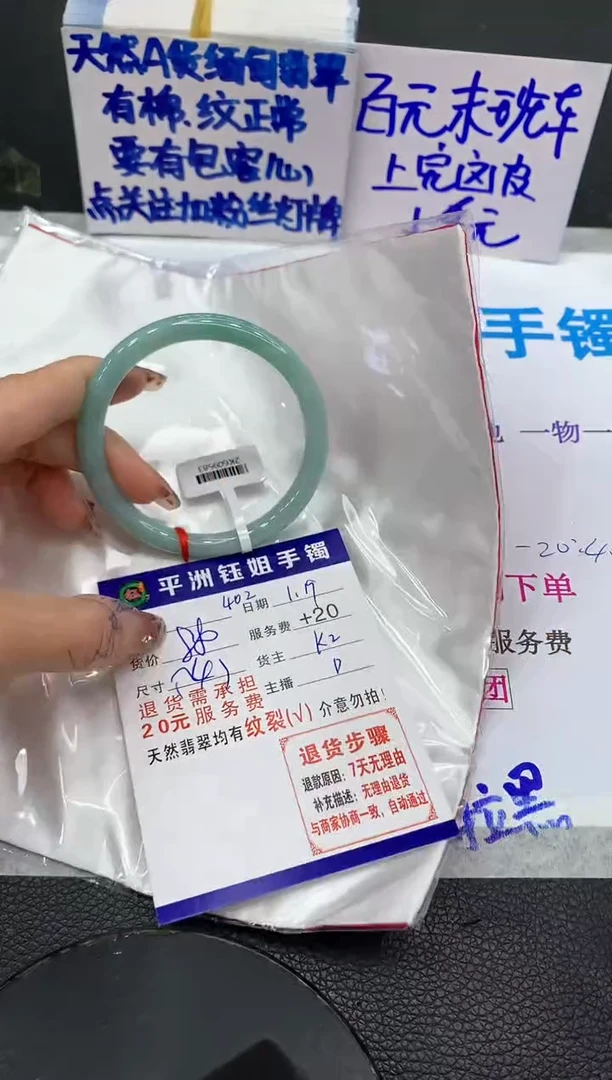 【闪购商品】翡翠手镯未镶嵌111111111111