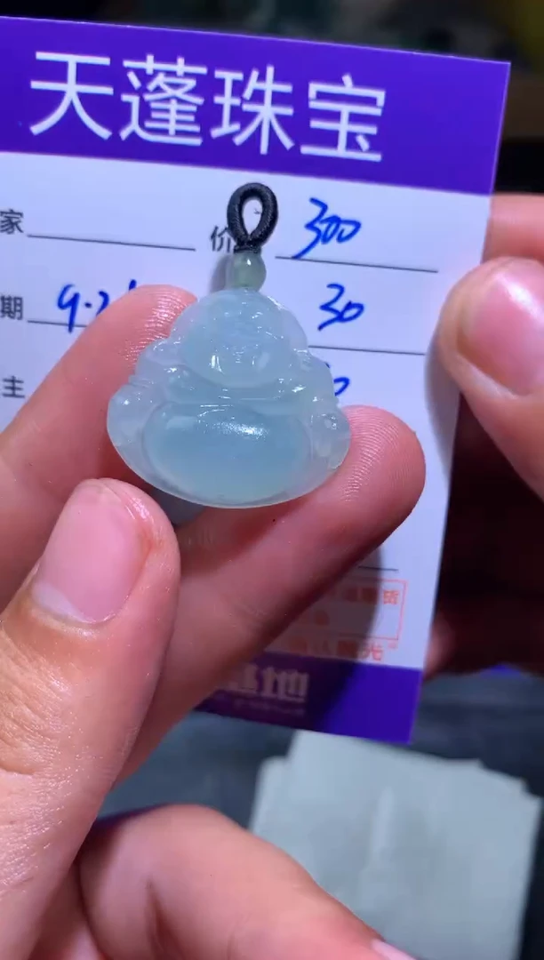 未镶嵌定制翡翠老*户