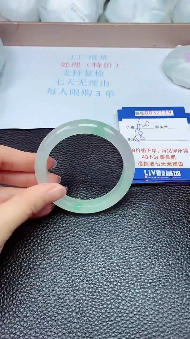 拍下以实物为准32119