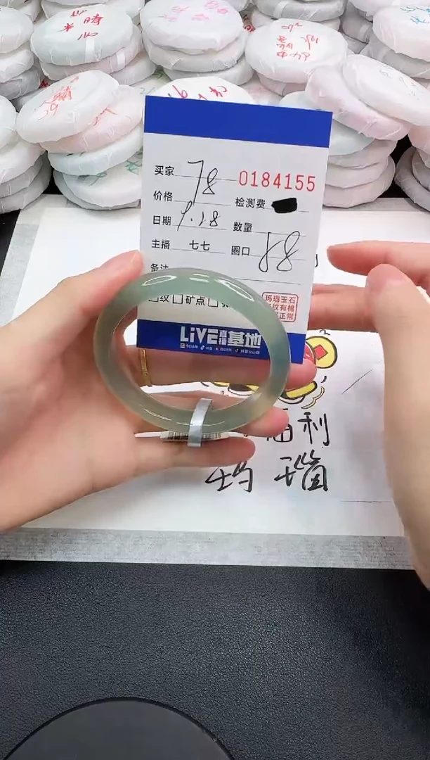 手镯玛瑙/玉髓未镶嵌4155