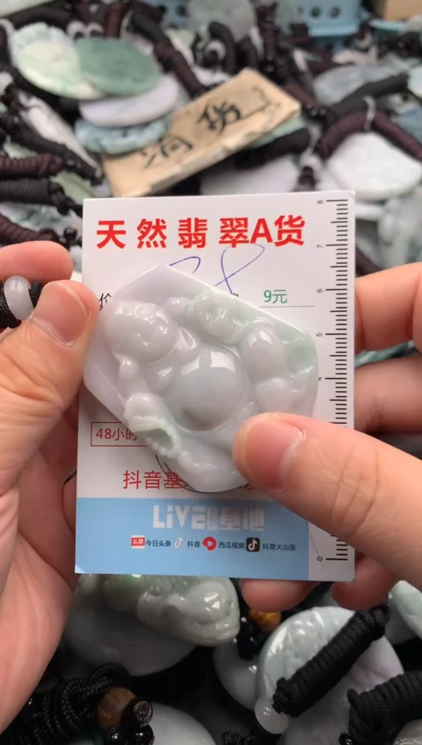 翡翠未镶嵌吊坠(不含链)1