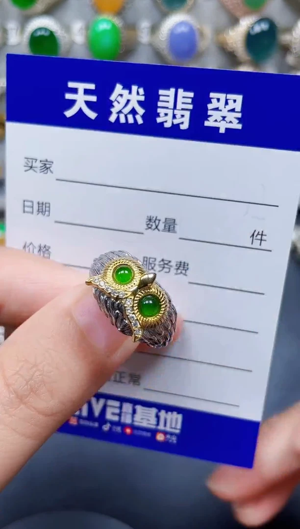银S925镶嵌戒指翡翠273