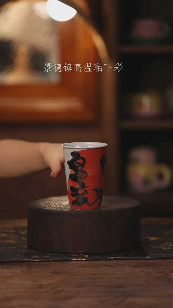 陶瓷景德镇高温釉下手绘陶瓷543