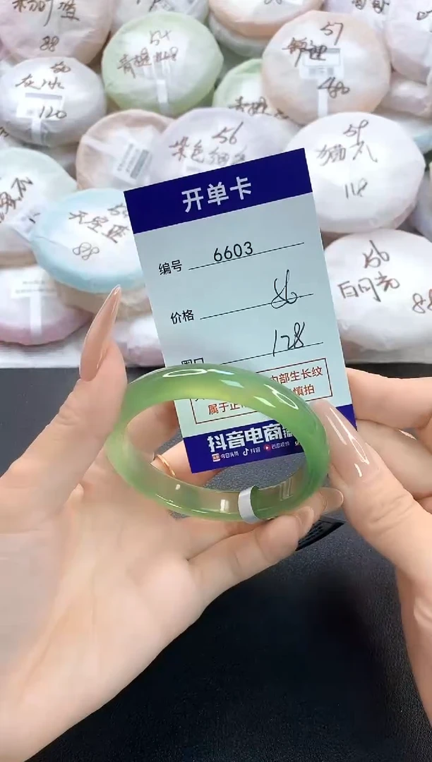 手镯玛瑙/玉髓未镶嵌6603圈口56