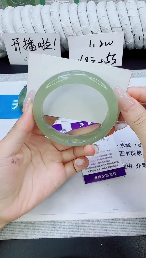 未镶嵌手镯石英质玉103/58.3