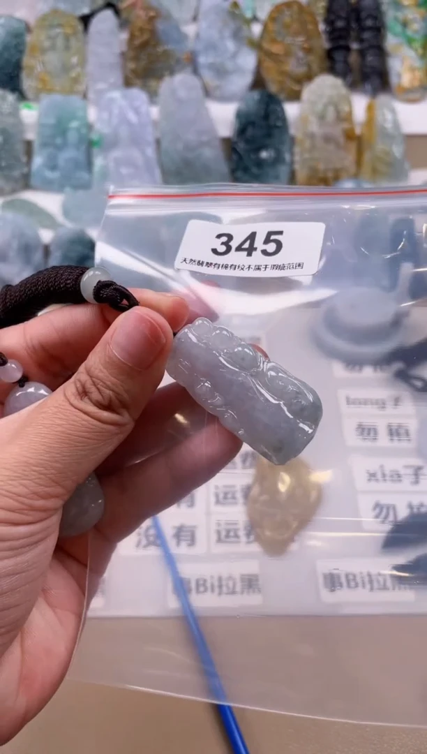 【闪购商品】翡翠颈饰未镶嵌天然缅甸A货翡翠345