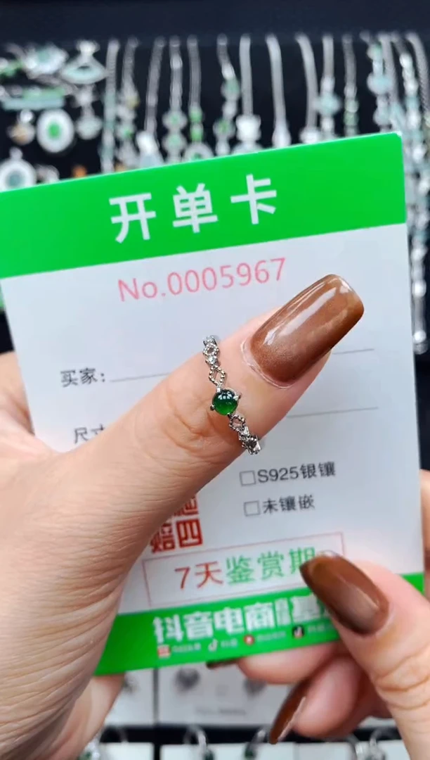 银S925镶嵌戒指翡翠5967
