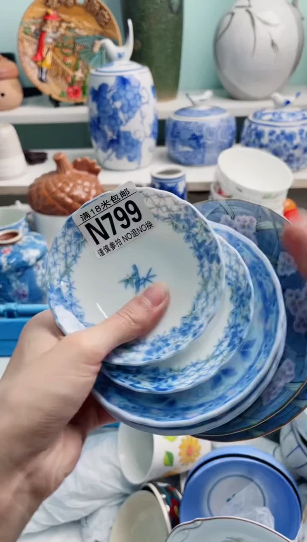 陶瓷希*N799******