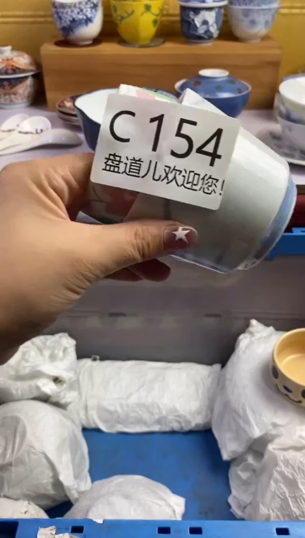 手工艺品琉璃一**你154请谨慎参拍.不退不换.