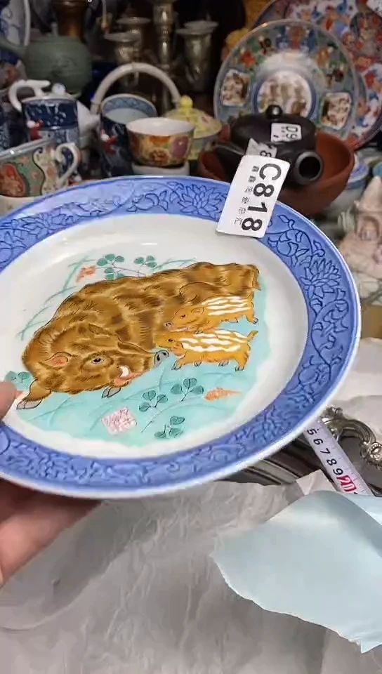 【闪购商品】666666666666 818