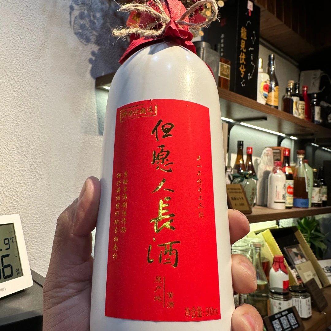 瑞元吴记 2021年单一年份 手工古法冬酿半甜黄酒 无勾兑 无焦糖色
