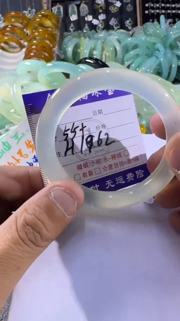 未镶嵌蛇纹石玉手镯1