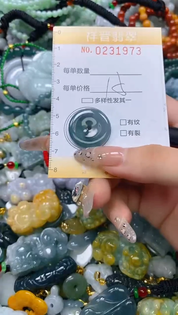 颈饰未镶嵌翡翠闪购0231973多样性发其一