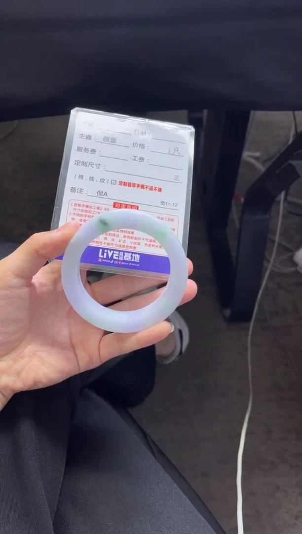 未镶嵌手镯定制翡翠山**子定制手镯不退不换