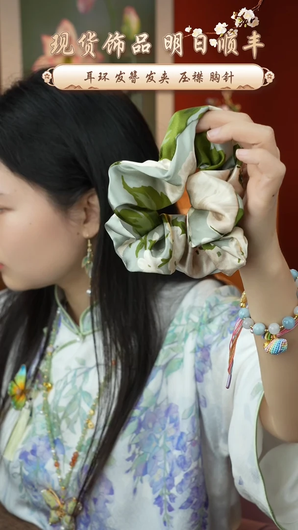 刺绣桑蚕丝大肠圈发圈