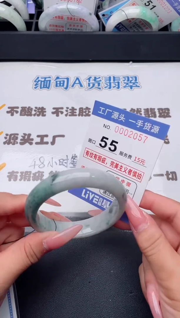 未镶嵌手镯翡翠翡翠手镯未镶嵌