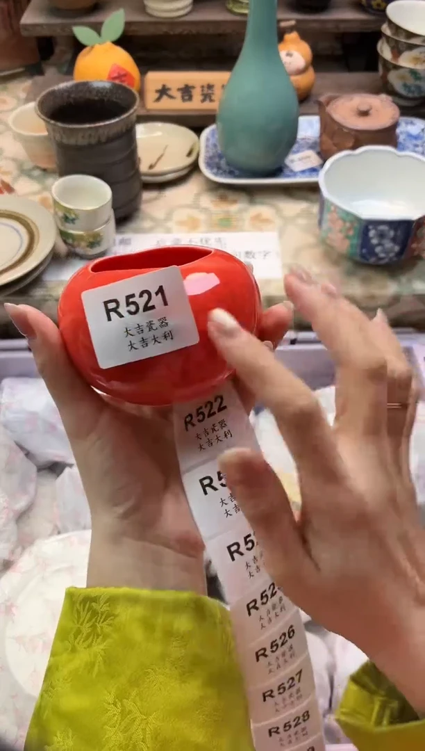 瓷器静**水   R521