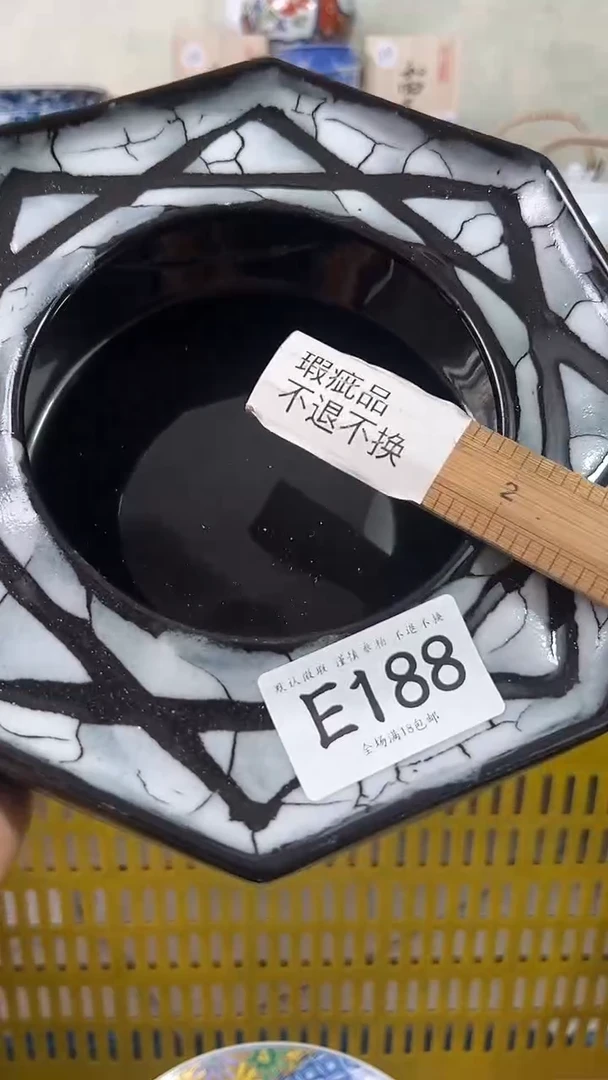 瓷片胡****)188 回流物品 默认微瑕