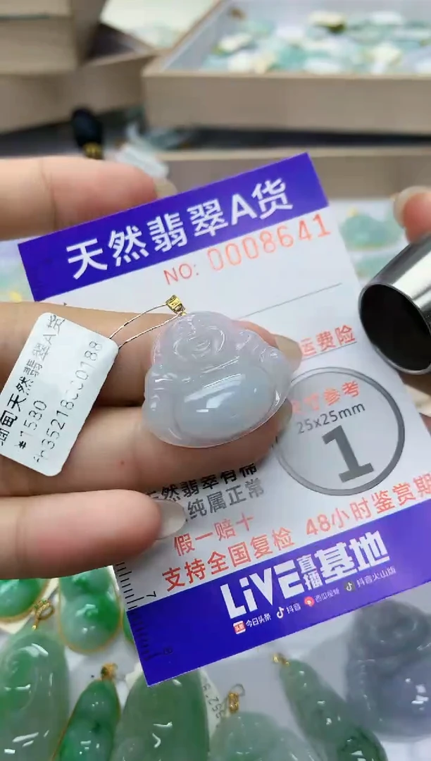 颈饰18K金镶嵌翡翠天然翡翠A货